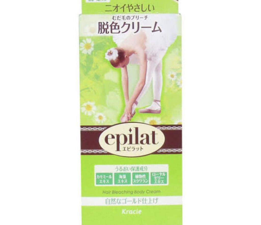 脱色クリーム スピーディー/エピラット/ムダ毛ケアを使ったクチコミ（1枚目）
