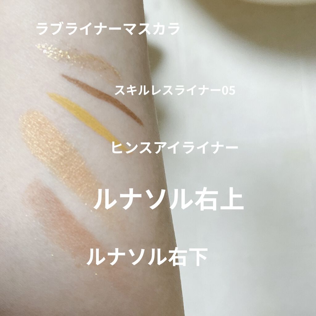 ニューアンビエンスカラーアイライナー エクレクティック/hince/リキッドアイライナーを使ったクチコミ（2枚目）