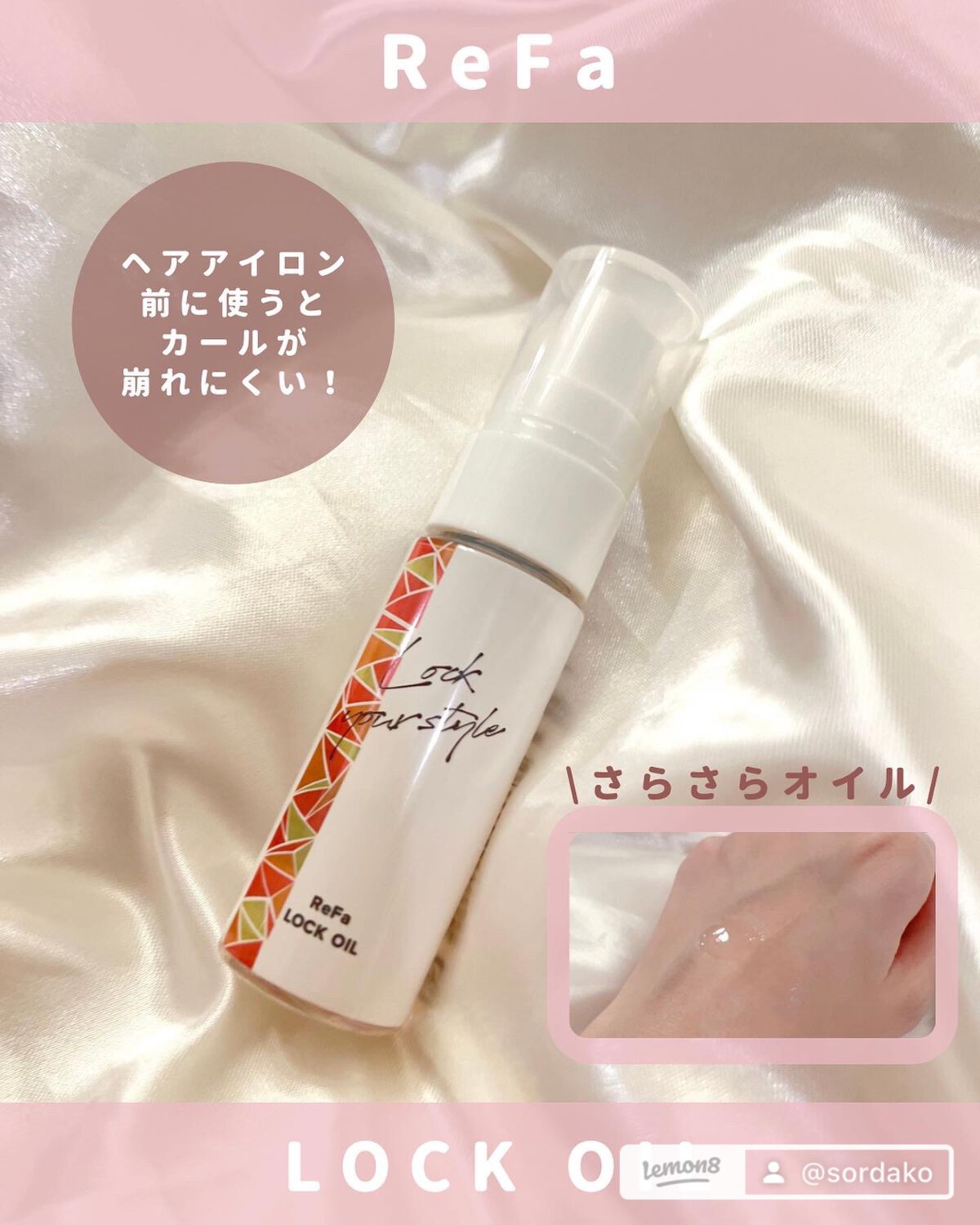 sordako/フォロバ100 on LIPS 「♡ロフトベストコスメ2022ロフトベストコスメ2022に選定さ..」(6枚目)