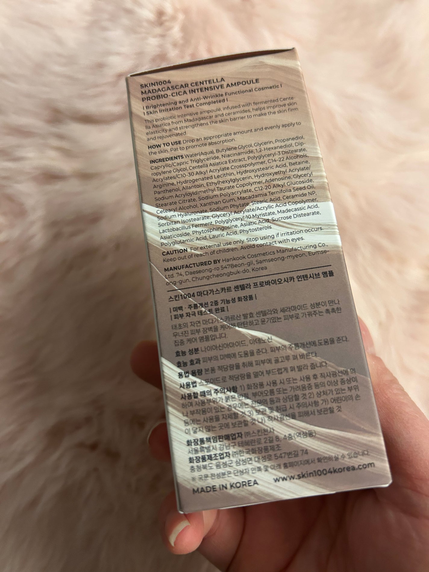 プロバイオシカ インテンシブ アンプル/SKIN1004/美容液を使ったクチコミ(3枚目)