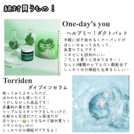 緑豆弱酸性クレンジング/beplain/クレンジングクリームを使ったクチコミ(4枚目)