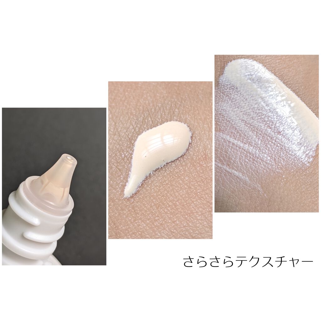 皮脂くずれ防止 化粧下地/プリマヴィスタ/化粧下地を使ったクチコミ（2枚目）