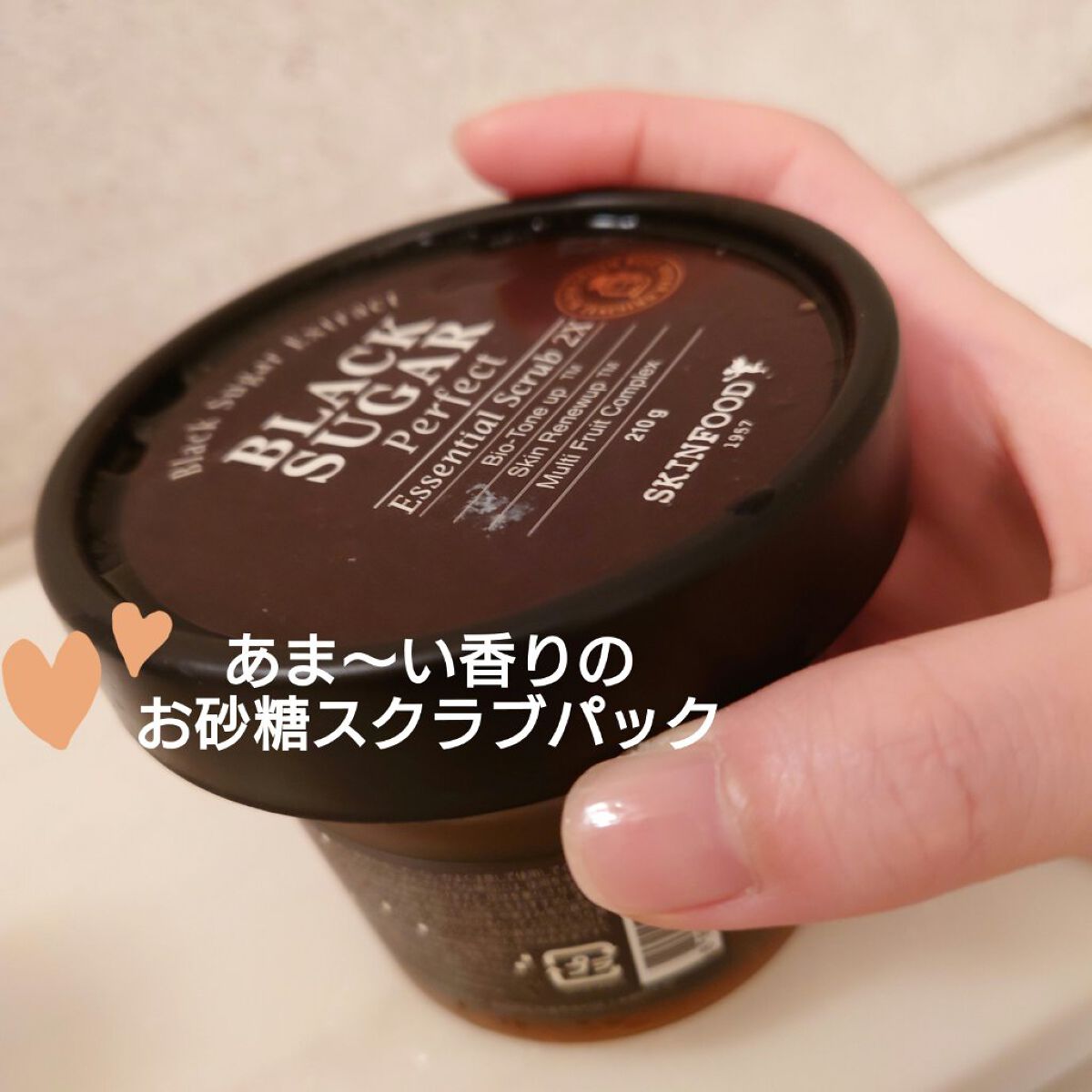 ブラックシュガー パーフェクト エッセンシャル スクラブ2X/SKINFOOD/洗い流すパック・マスクを使ったクチコミ（1枚目）