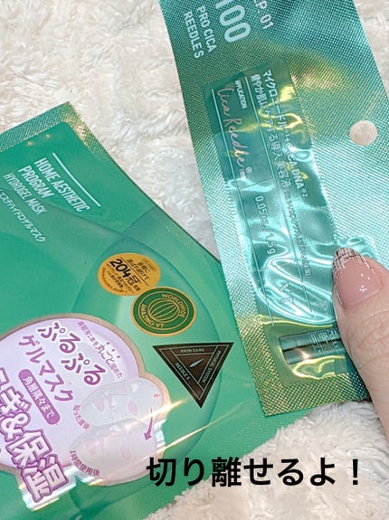 を使ったクチコミ(3枚目)