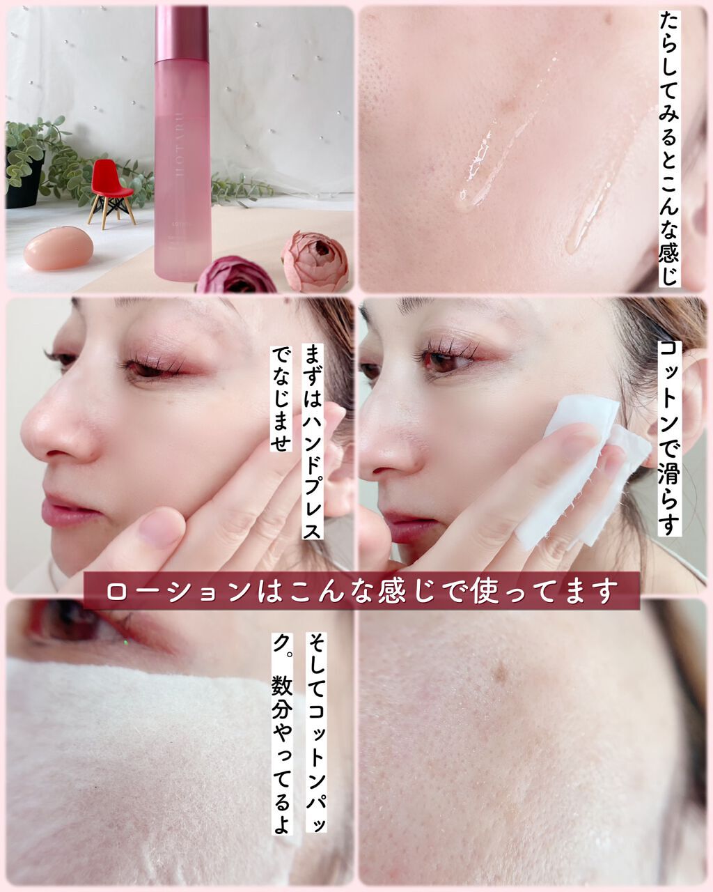 HOTARU PERSONALIZED LOTION/MOISTURIZER /HOTARU PERSONALIZED/スキンケアキットを使ったクチコミ(4枚目)