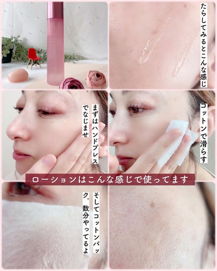 HOTARU PERSONALIZED LOTION/MOISTURIZER /HOTARU PERSONALIZED/スキンケアキットを使ったクチコミ(4枚目)