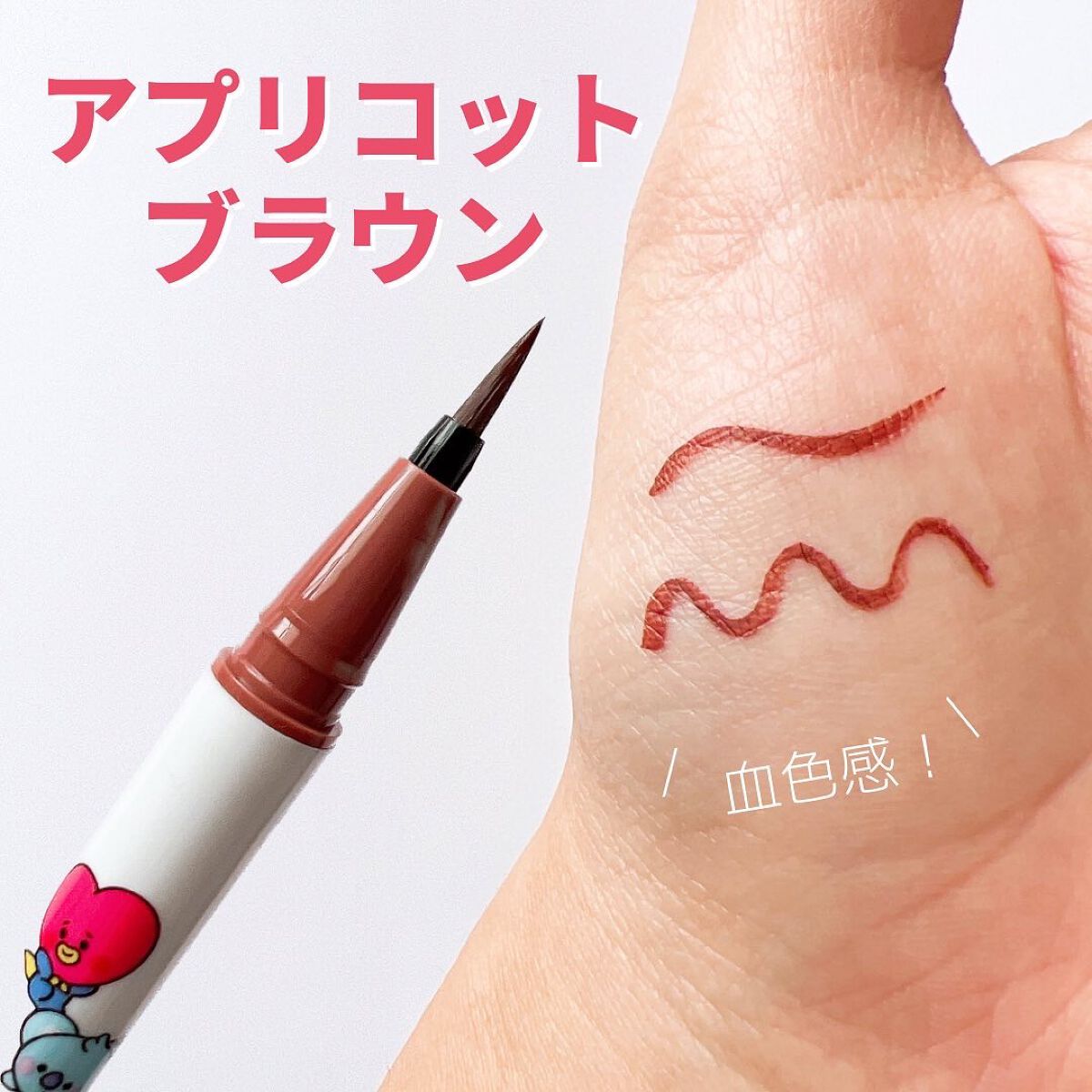 シルキーリキッドアイライナーWP/D-UP/リキッドアイライナーを使ったクチコミ(3枚目)