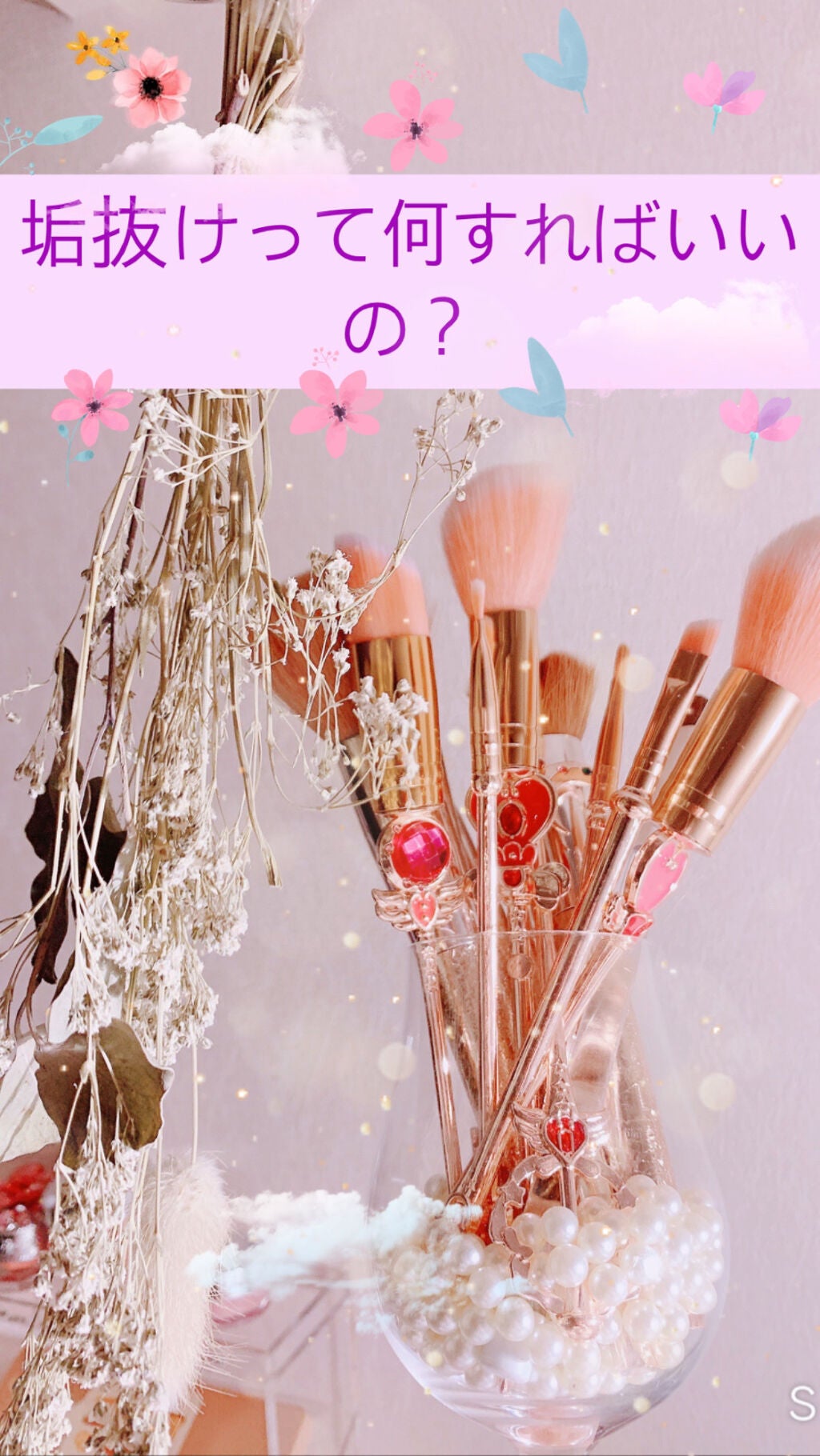 ããªã«ãð€ãã©ãã100% on LIPS ãããã«ã¡ã¯ããªã§ãð€ä»åç§ããã£ãå¢æãæ¹æ³ã«ã€ããŠç޹ä»ããŠã..ãïŒ1æç®ïŒ