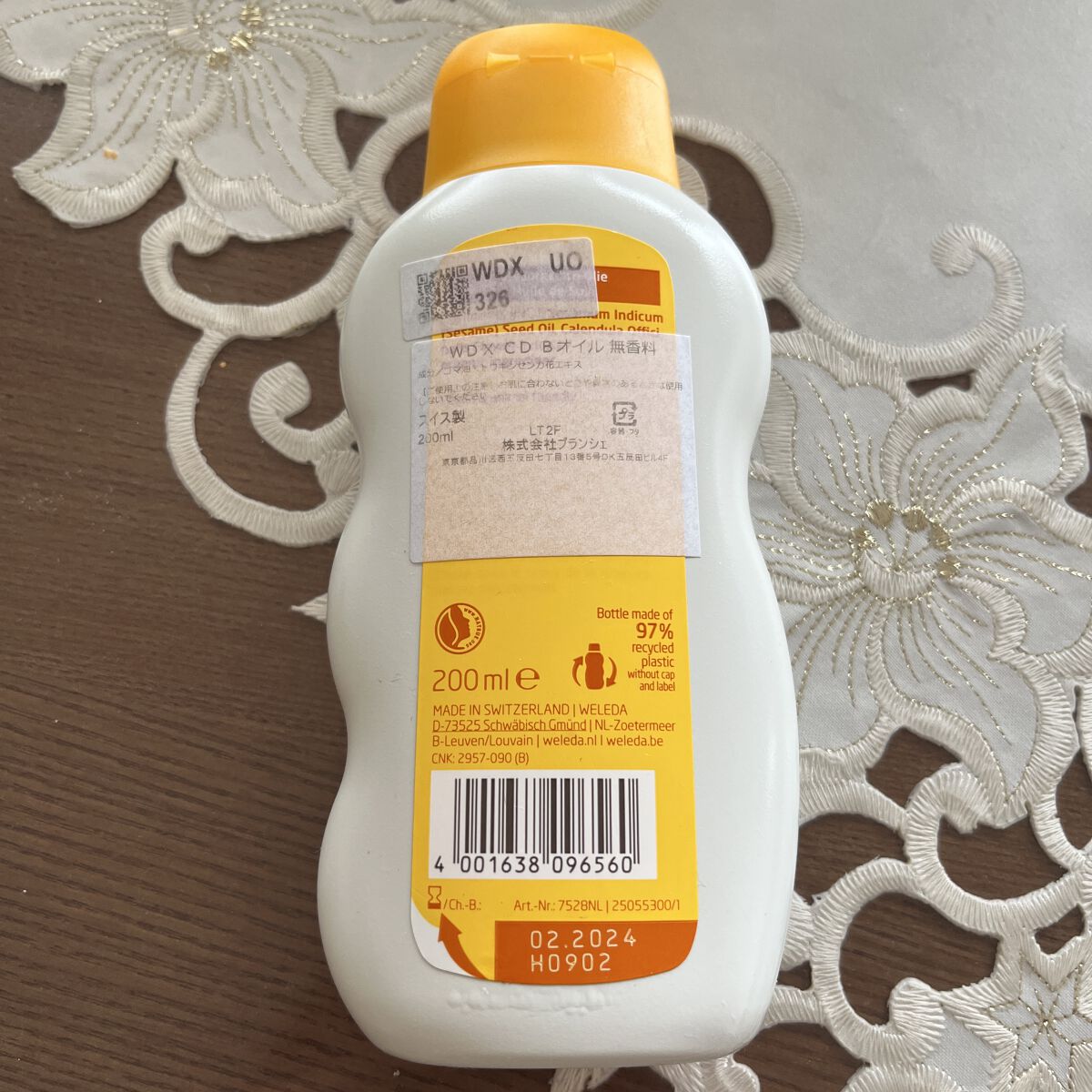 カレンドラ ベビーオイル/WELEDA/ボディオイルを使ったクチコミ（2枚目）