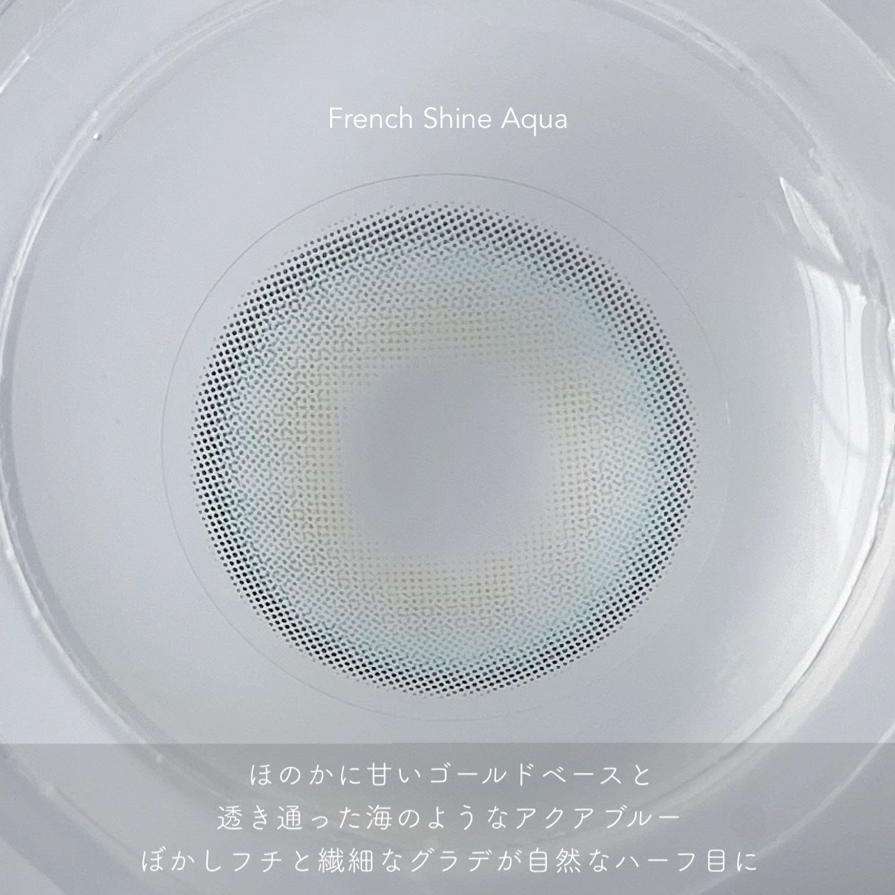 FrenchShine1day/OLENS/ワンデー(1DAY)カラコンを使ったクチコミ(4枚目)