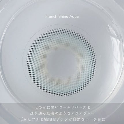 FrenchShine1day/OLENS/ワンデー(1DAY)カラコンを使ったクチコミ(4枚目)