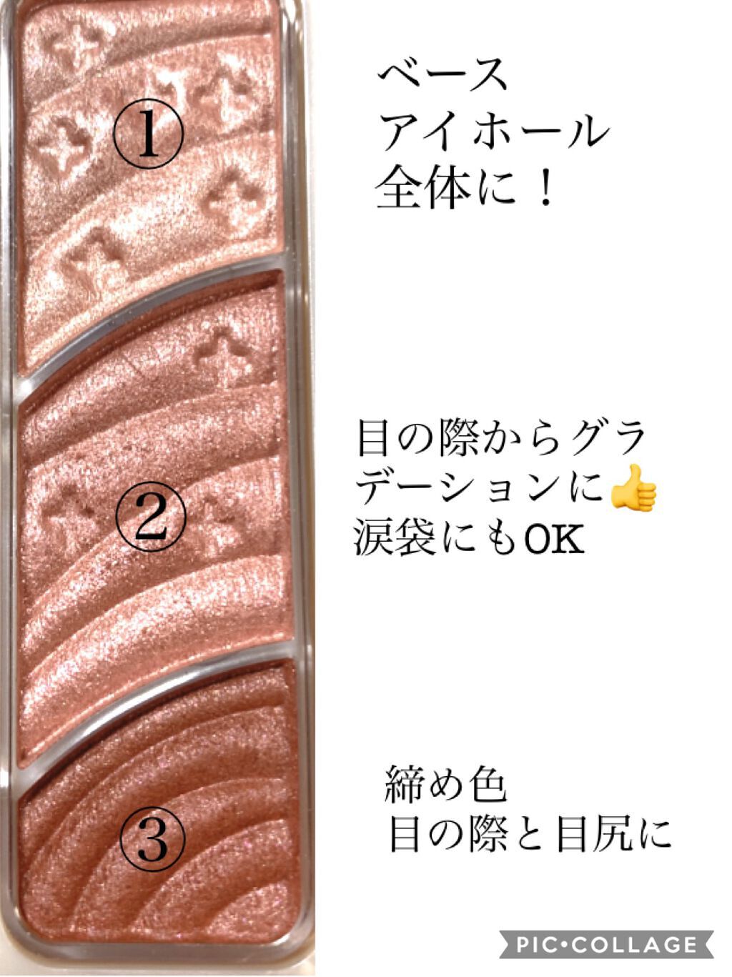 トーンアップアイシャドウ/CEZANNE/アイシャドウパレットを使ったクチコミ(2枚目)