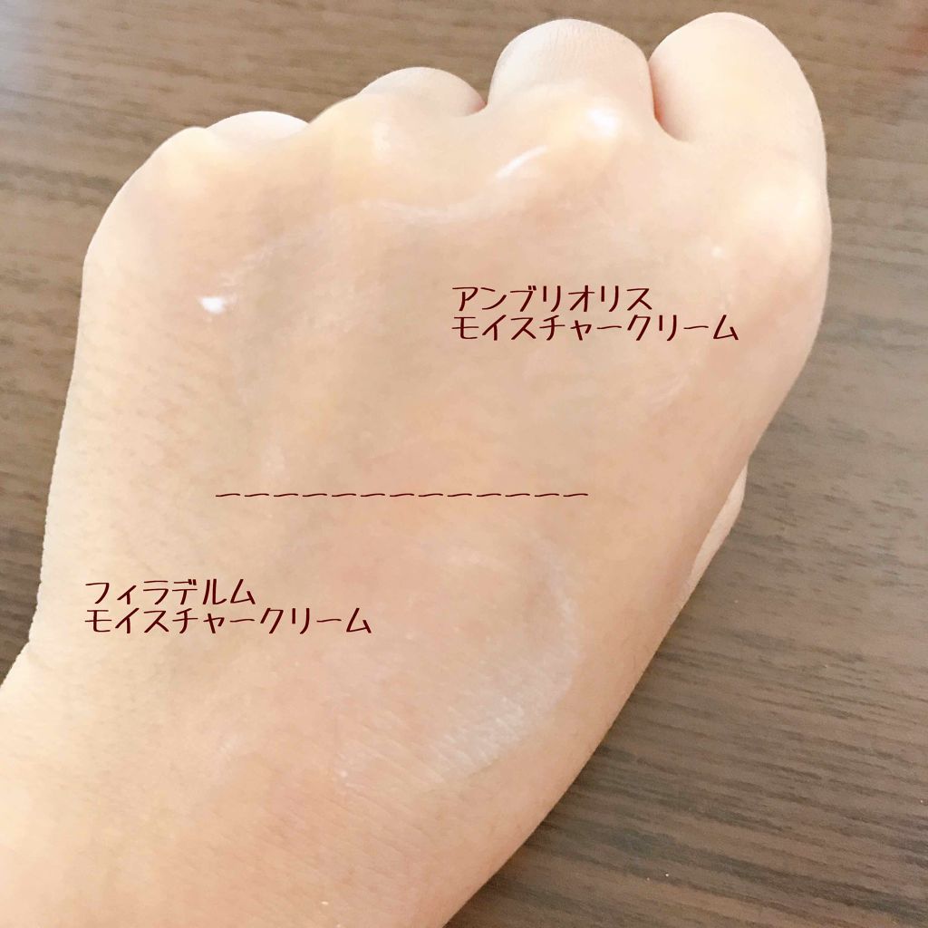アンブリオリス モイスチャークリーム/アンブリオリス/フェイスクリームを使ったクチコミ(4枚目)