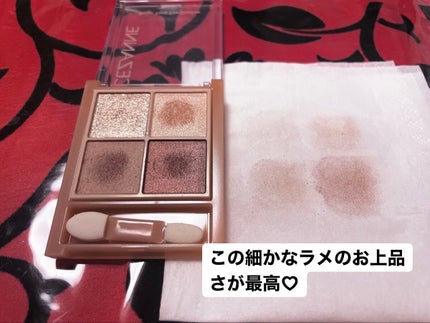 ベージュトーンアイシャドウ/CEZANNE/アイシャドウパレットを使ったクチコミ(3枚目)