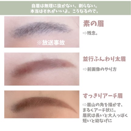 アイゾーンコンシーラー/コフレドール/スティックコンシーラーを使ったクチコミ(5枚目)