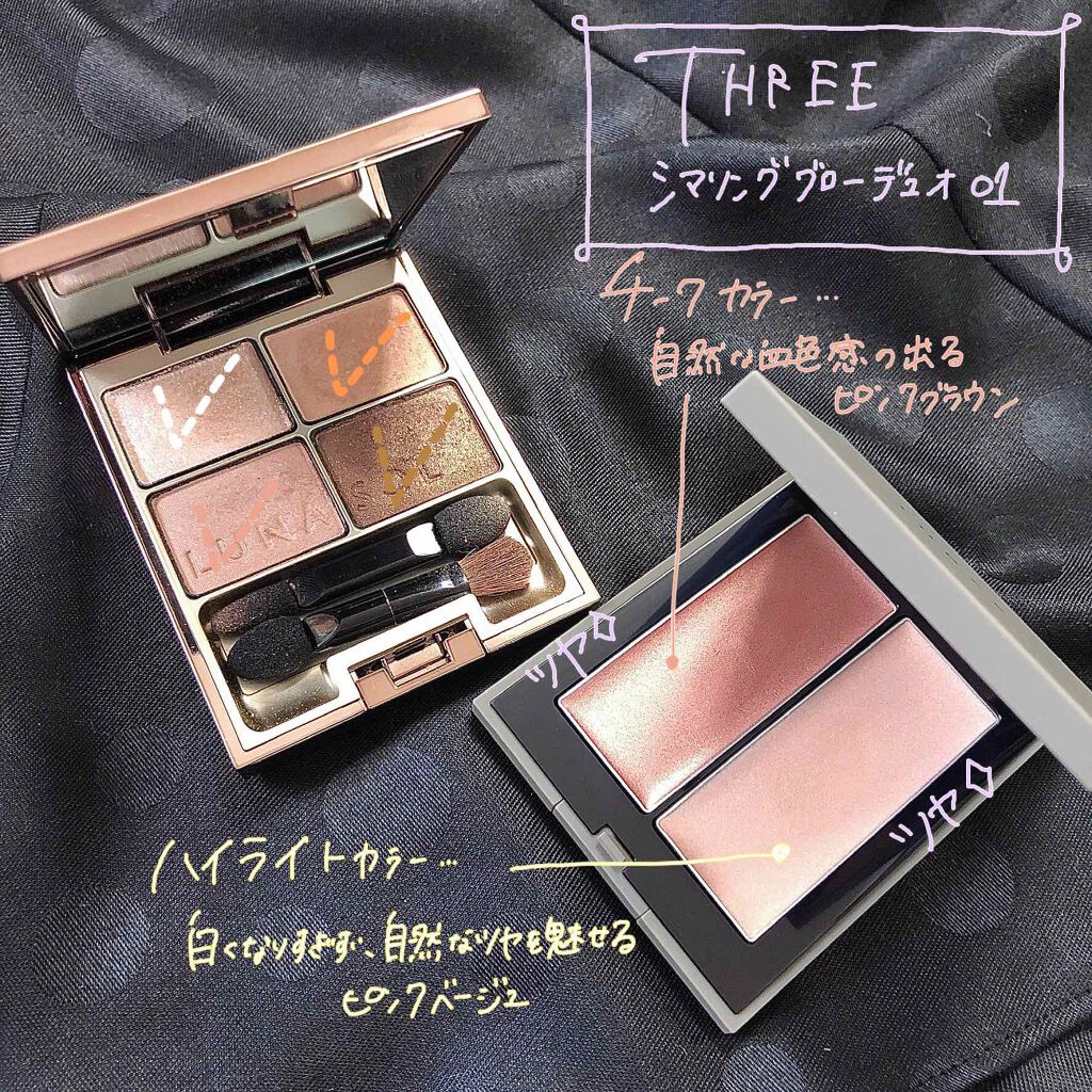 【旧】ディオール アディクト リップ グロウ/Dior/リップケアを使ったクチコミ(2枚目)