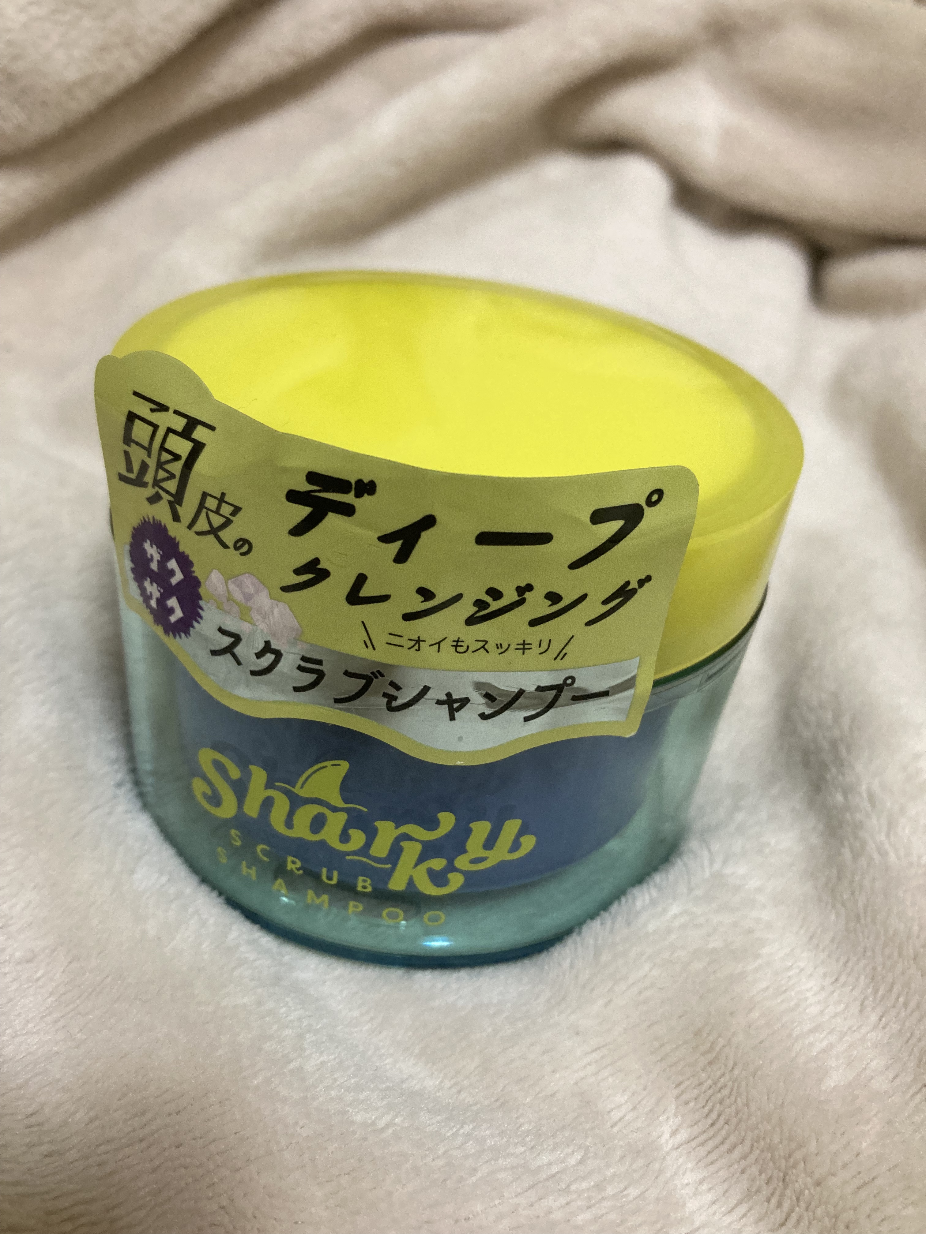 スクラブ シャンプー/シャーキー/頭皮ケアを使ったクチコミ（1枚目）