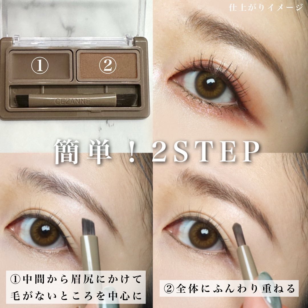 ã¢ã€ãããŠã¯ãã¯ã¹ïŒããŠããŒ/CEZANNE/ã¢ã€ãããŠã䜿ã£ãã¯ãã³ãïŒ4æç®ïŒ