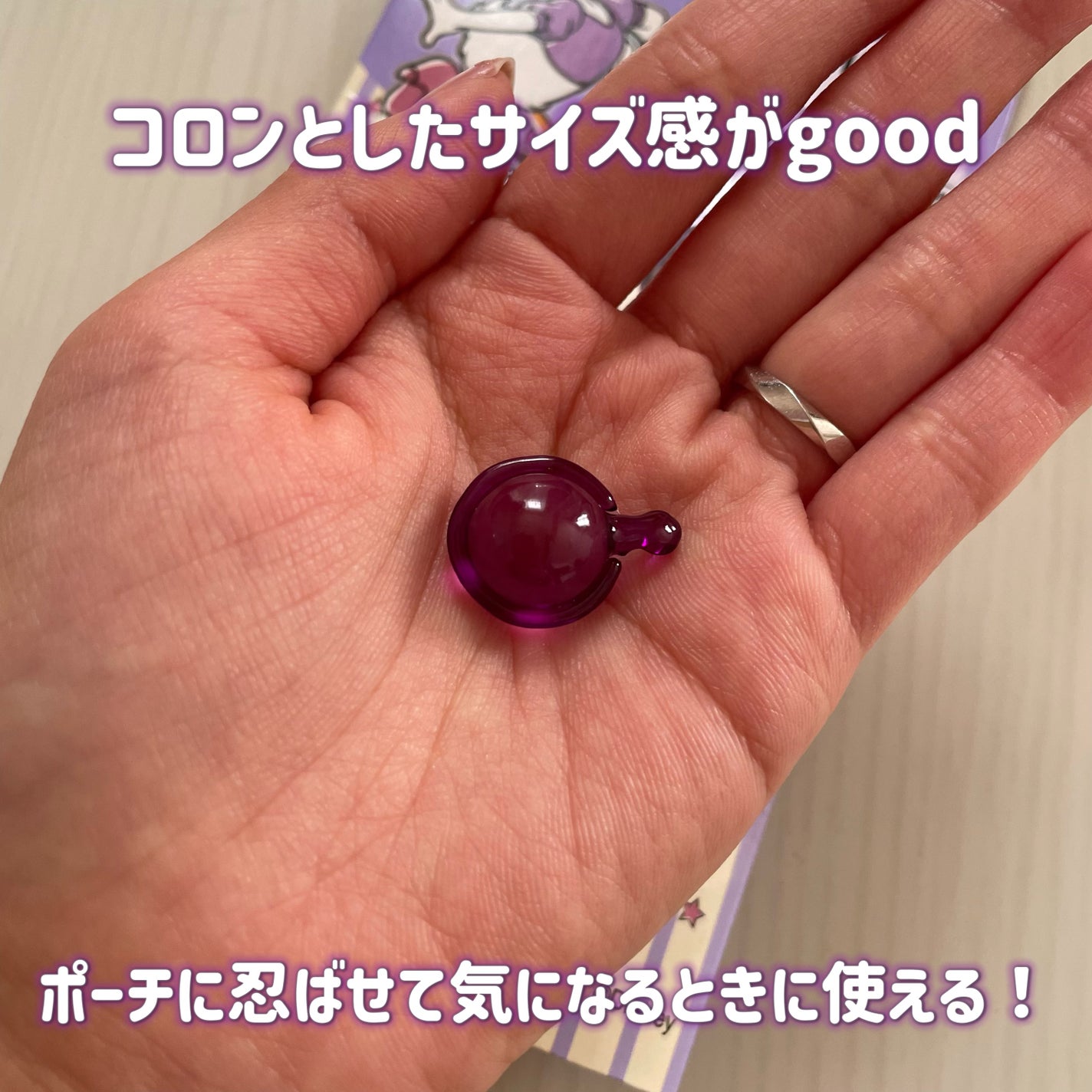 【ディズニー限定デザイン】ellips(エリップス)ヘアオイル シートタイプ8粒 (パープル/ミックスベリー&フローラルの香り)デイジー/ellips/ヘアケア・スタイリングを使ったクチコミ(4枚目)