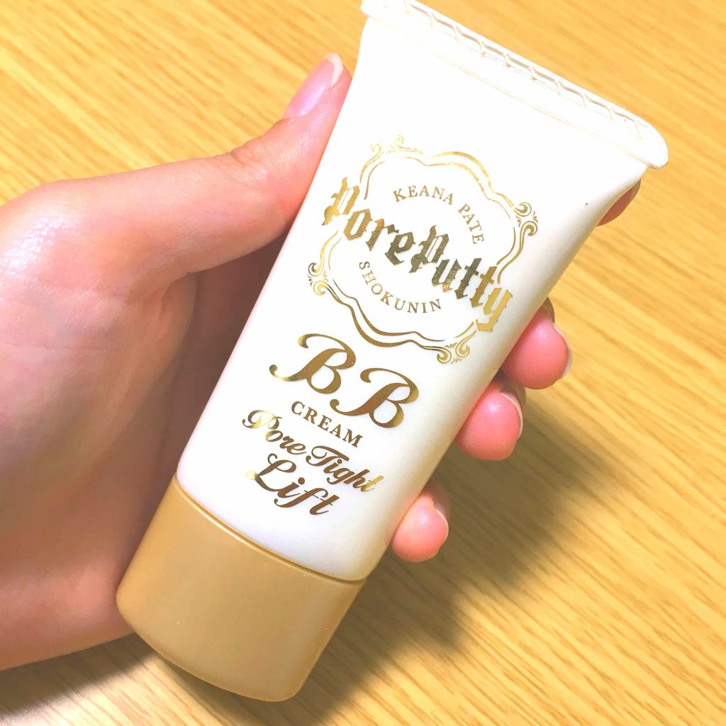 BBクリーム ポアタイトリフト/毛穴パテ職人/BBクリームを使ったクチコミ(1枚目)