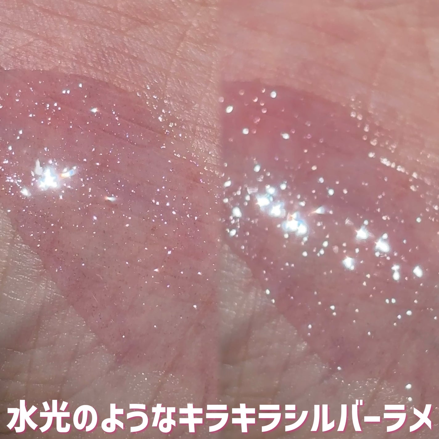 ちゅるリップランパー/muice/リッププランパーを使ったクチコミ(3枚目)
