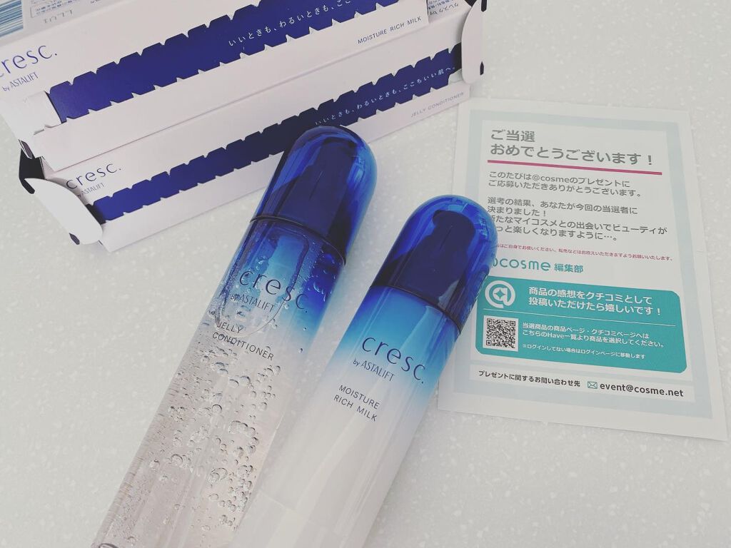 Carrie125 on LIPS 「アットコスメ様より当選させていただきました♡気になっていた新ブ..」(2枚目)