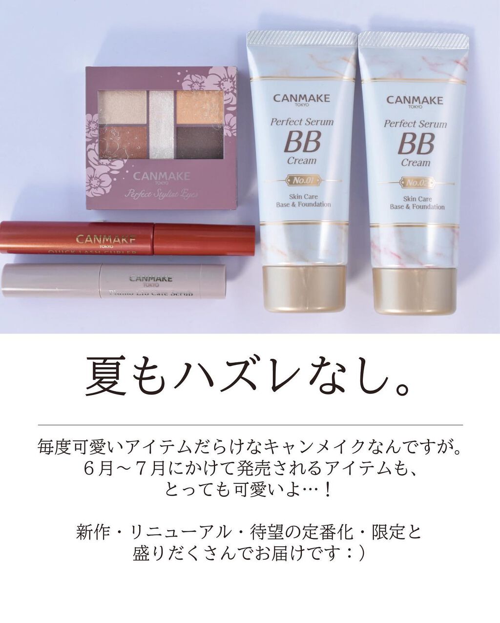 カラフルネイルズ/キャンメイク/マニキュアを使ったクチコミ(2枚目)