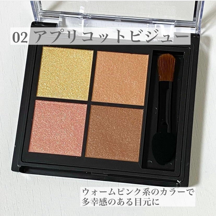 キスミー フェルム スタイリングアイパレット/キスミー フェルム/アイシャドウパレットを使ったクチコミ(2枚目)