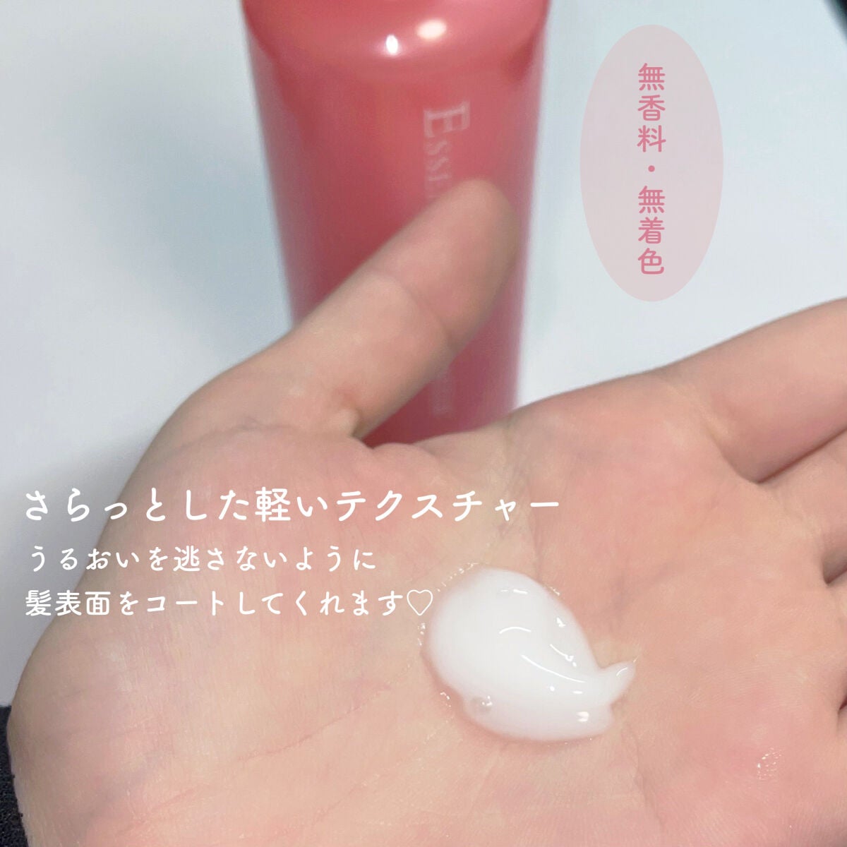 エッセンスインヘアミルク/オルビス/ヘアミルクを使ったクチコミ(2枚目)