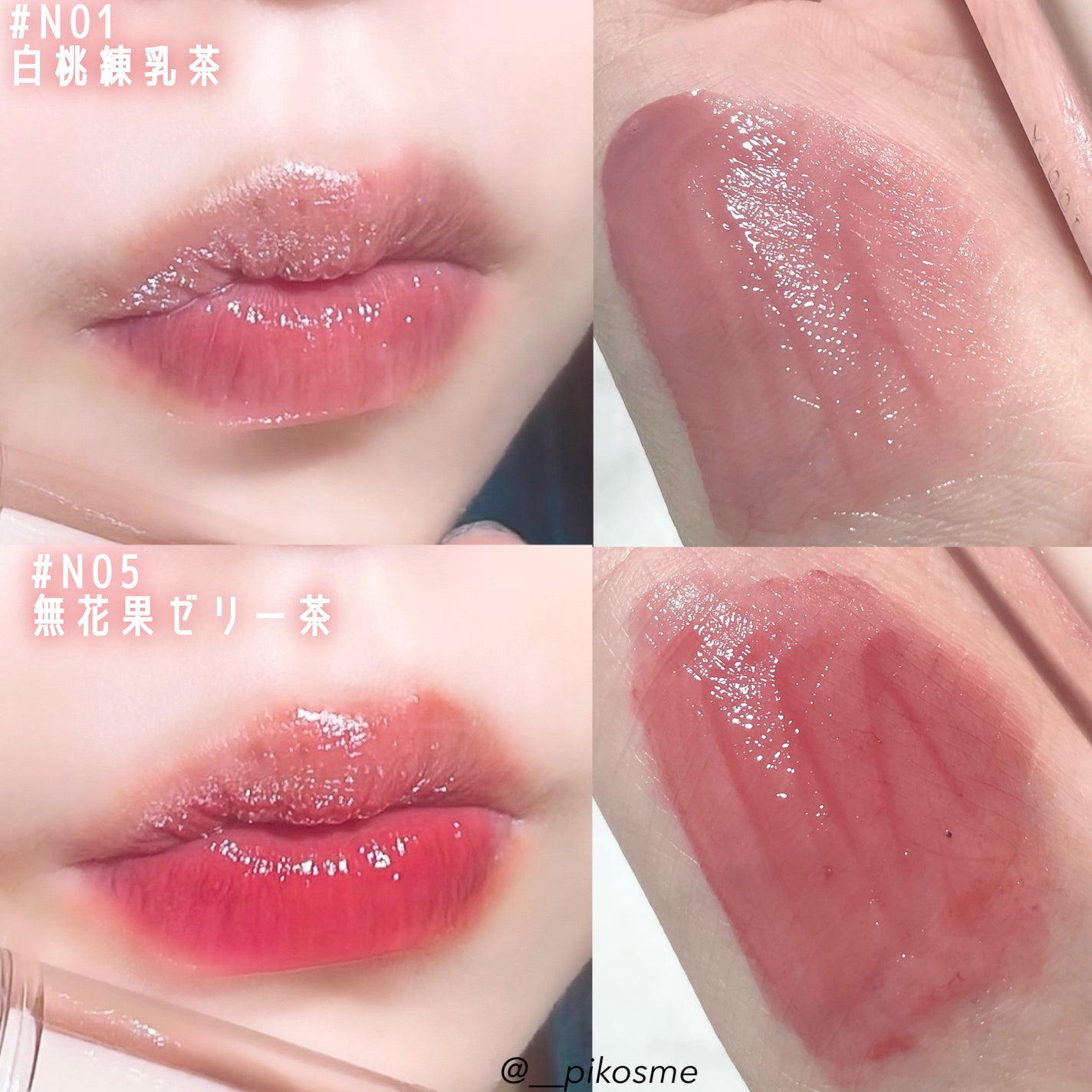 JUDYDOLL 果実茶ティントリップ/JUDYDOLL/リップティントを使ったクチコミ(3枚目)