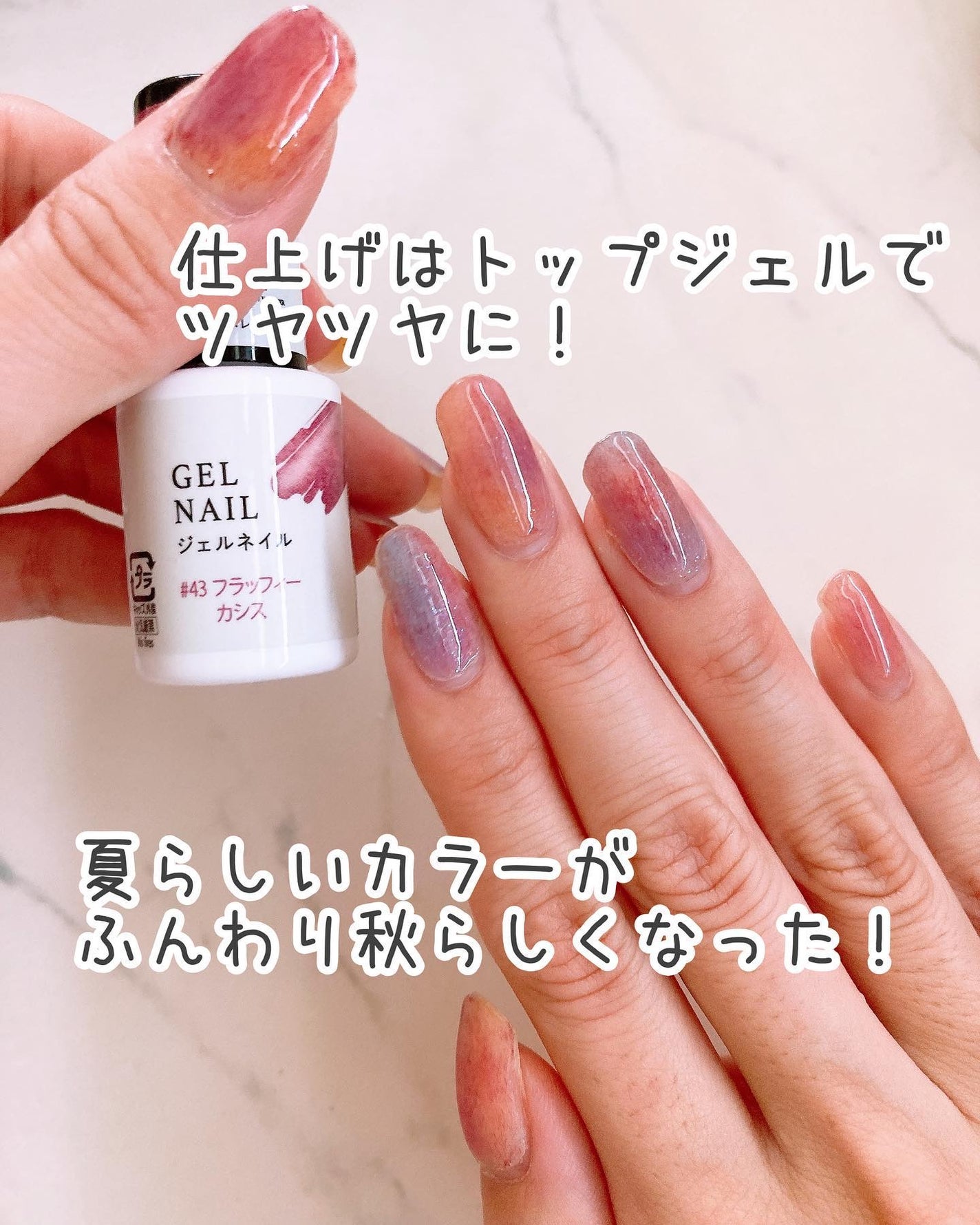 TGCジェルネイル/DAISO/ジェルネイルを使ったクチコミ(7枚目)