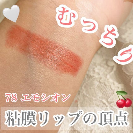 ルージュ ココ フラッシュ/CHANEL/口紅を使ったクチコミ(1枚目)