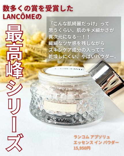 試してみた】アプソリュ タン サブリムエッセンス クリーム 試してみた】アプソリュ タン サブリムエッセンス クリーム