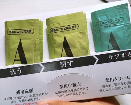 を使ったクチコミ(2枚目)