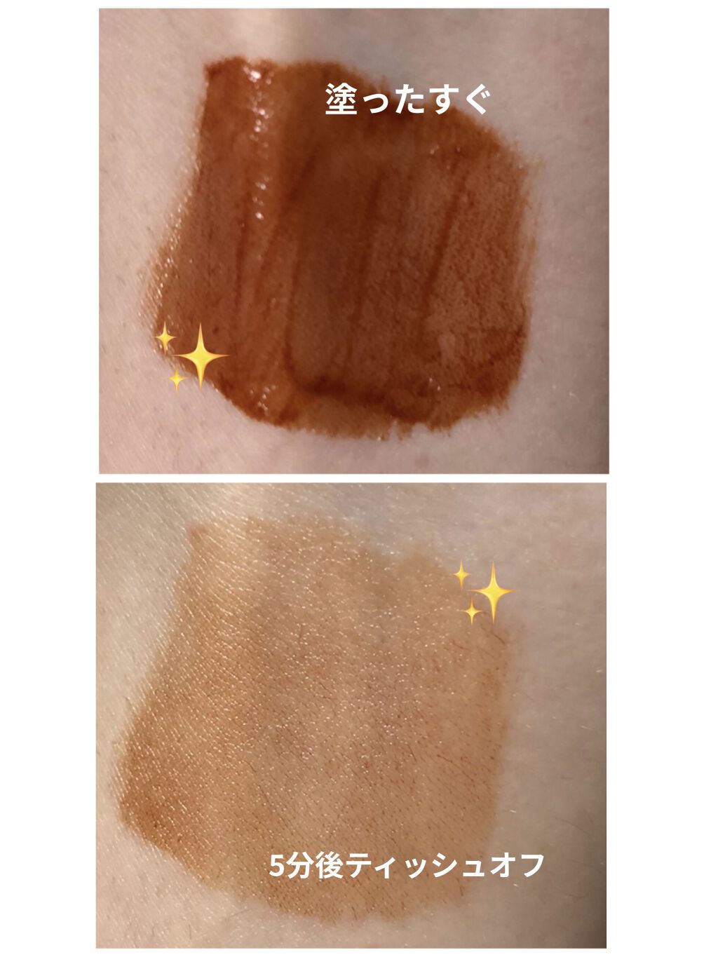 ジューシーリップティント/キャンメイク/口紅を使ったクチコミ（3枚目）