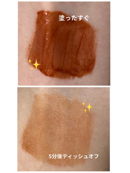 ジューシーリップティント/キャンメイク/口紅を使ったクチコミ(3枚目)