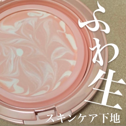 ジューシーパン スキンケアプライマー/A’pieu/化粧下地を使ったクチコミ(1枚目)