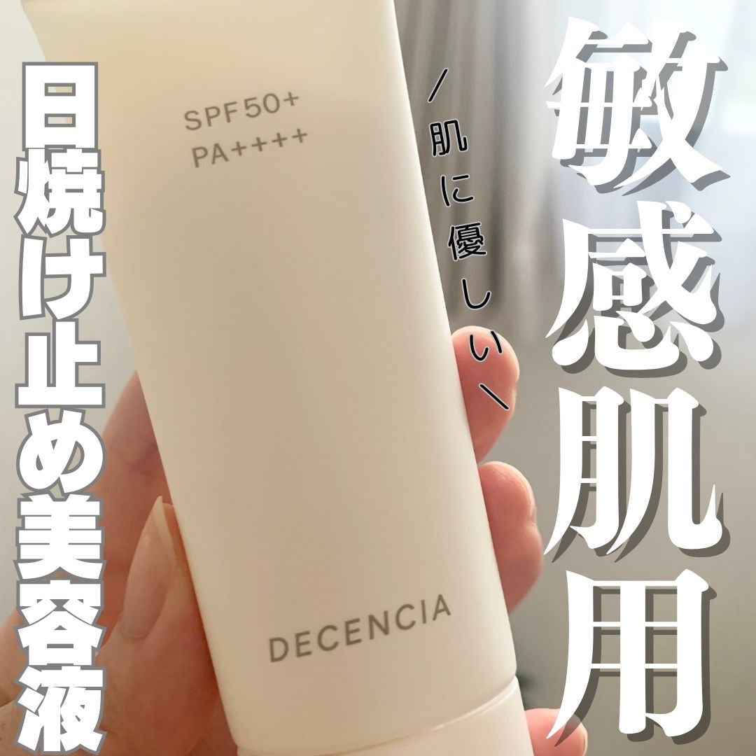 ディセンシア フローレス UVプロテクター/DECENCIA/日焼け止めローションを使ったクチコミ(1枚目)