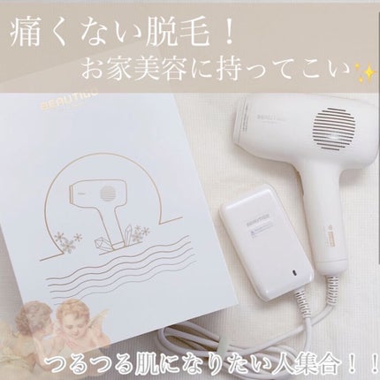 サファイアIPL脱毛器 /yete/家庭用脱毛器を使ったクチコミ(1枚目)