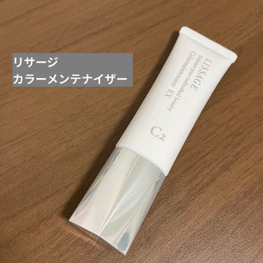 
リサージ 
カラーメインテナイザー EX C2
ピンク オークルB
30ml  4,950円

以前サンプルで試したときから好感触だったこちら、結局購入してこればかり使用しています！👏
しっとりタイプ