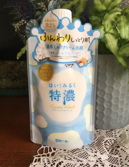はい!みるく特濃 クリームウォッシュ/ロゼット/洗顔フォームを使ったクチコミ(1枚目)