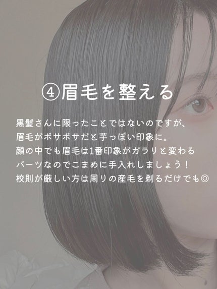 カラーリングアイブロウ/ヘビーローテーション/眉マスカラを使ったクチコミ(5枚目)