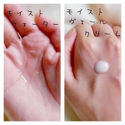 モイストウォーター/Supmile/化粧水を使ったクチコミ(4枚目)