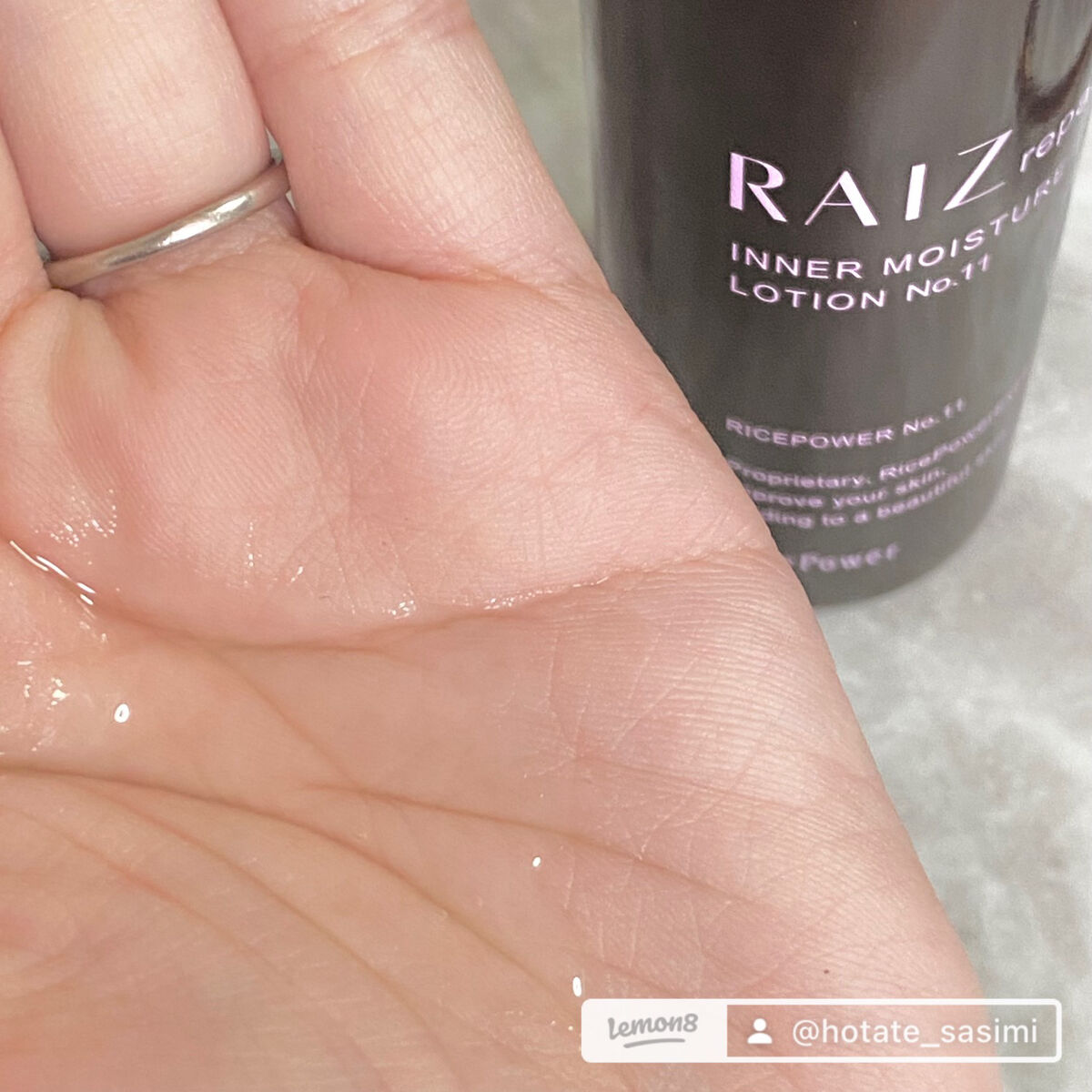 インナーモイスチュアローション No.11/RAIZ repair/化粧水を使ったクチコミ（3枚目）