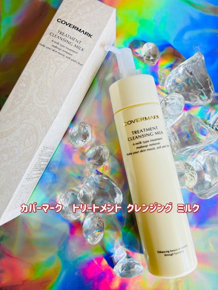 トリートメント クレンジング ミルク/COVERMARK/ミルククレンジングを使ったクチコミ(1枚目)