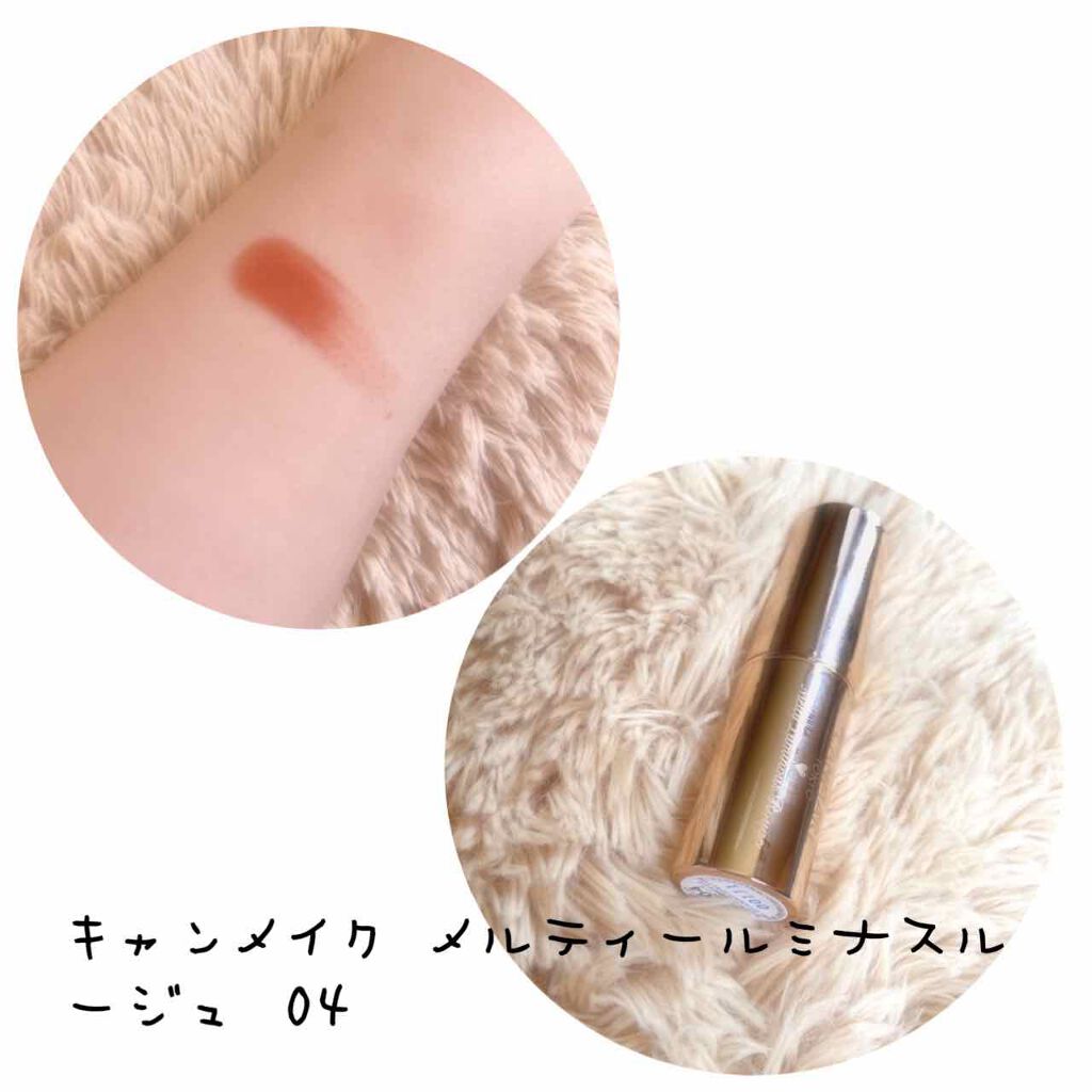 メルティールミナスルージュ/キャンメイク/口紅を使ったクチコミ（2枚目）