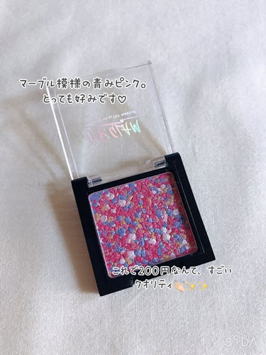 UR GLAM　MARBLE EYESHADOW 04/U R GLAM/シングルアイシャドウを使ったクチコミ（2枚目）