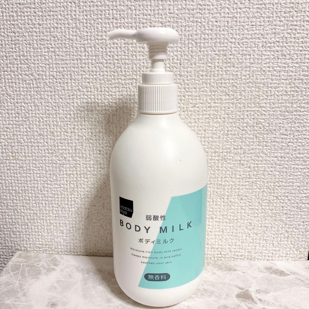 弱酸性ボディミルク/matsukiyo/ボディミルクを使ったクチコミ(2枚目)