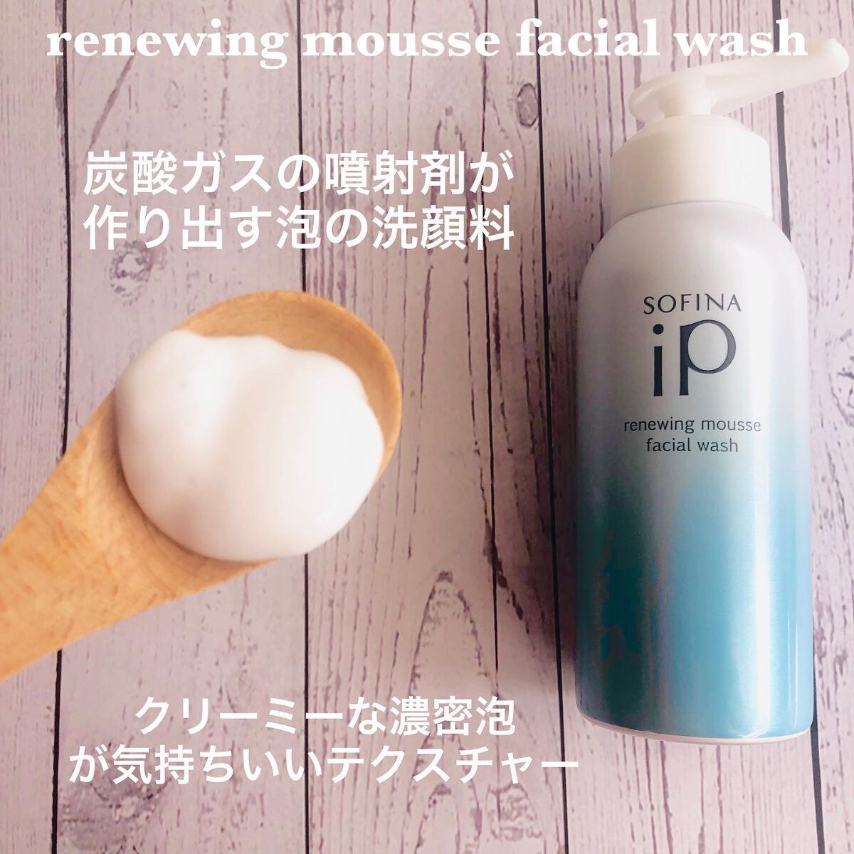 ベースケア セラム<土台美容液>/SOFINA iP/美容液を使ったクチコミ(2枚目)