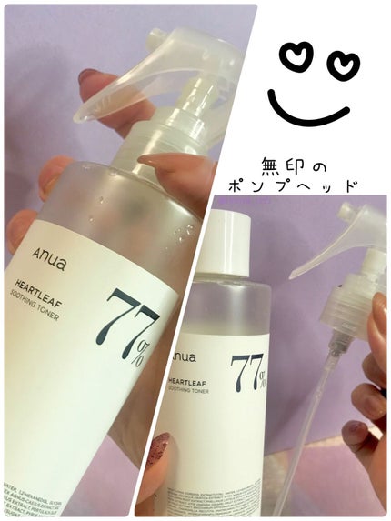 スプレーヘッド・トリガータイプ 化粧水用/無印良品/その他化粧小物を使ったクチコミ(4枚目)